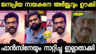 റോബിന് ഇപ്പോഴാണ് വാച്ച് ശരിക്കും ആവശ്യം🤣🤣 Dr Robin | Arjyou | Troll Video