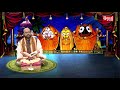 anasara niti ra kahani ଅଣସର ନୀତି ର କାହାଣୀ part 1 by charana ram das 1080p hd video