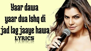 Yaar Dua (Lyrics) Mamta Sharma | Dipika K Ibrahim | Shoaib Ibrahim | Badash | Lyricscal A Series