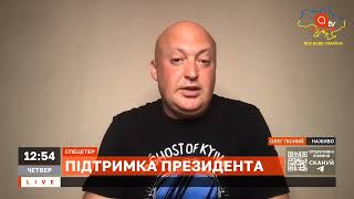 УКРАЇНЦІ ГОТОВІ ЗДАТИ ТЕРИТОРІЇ? Опитування громадян / Апостроф тв