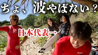 【大集結】次世代の子達と激アツセッション!!皆んな上手すぎた