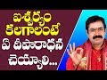 ఐశ్వర్యం కలగాలంటే ఏ దీపారాధన చేయాలో తెలుసా? | Kamakshi Deeparadhana | Deeparadhana | Kamakshi Deepam