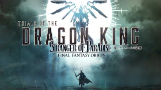 STRANGER OF PARADISE FINAL FANTASY ORIGIN 追加ミッション「竜王バハムートの試練」ティザートレーラー