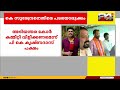 സുരേന്ദ്രനെ കൈവിട്ട് മുരളീധരനും പാലക്കാട്ടെ തോൽവിയിൽ bjpയിൽ കലഹം k surendran v muraleedharan