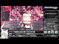 pso2ngs　10月アプデ入る前にガンナー解説する動画