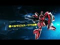 steam r 『機動戦士ガンダム バトルオペレーション２』ローンチトレーラー