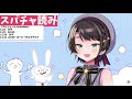 【vtuber中翻精華】486指出大部分昴友 其實原本都是... 【大空昴】