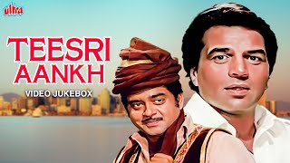 Teesri Aankh (1982) Jukebox | Dharmendra, Shatrughan Sinha, Zeenat Aman, Mohammed Rafi, Lata M