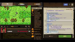 Code combat Burlbole Grove