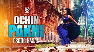 অচিন পাখি | Ochin Pakhi | Protik Hasan | Bangla Song | Official Music Video | Eagle Music