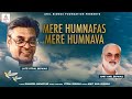 Mere Humnafas Mere Humnava -Amit Anil Biswas