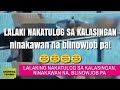 LALAKING NAKATULOG SA KALASINGAN, NINAKAWAN NA, BLINOWJOB PA!