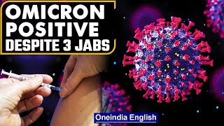 Omicron positive despite 3 vaccine shots | Mumbai patient hospitalised | Oneindia News