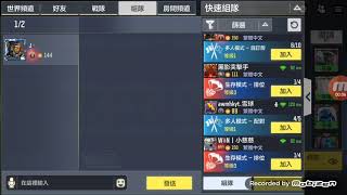 決勝時刻， 無尾熊YouTube的真實聲音！