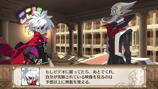 魔界戦記ディスガイア3  第5話「大戦争」#1 【ストーリー動画】