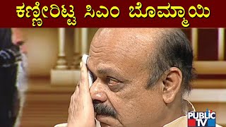 CM Basavaraj Bommai Sheds Tears Remembering His Pet Dog Sunny