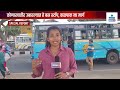 special report on smart city bus stop पणजीचे स्मार्ट बसस्टॉप कोणासाठी gomantak tv