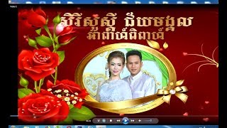 ពិធីរៀបមង្គលការ ហ៊ឹម សុខជា និង វិត ស្រីរ័ត្ន​ ០១