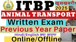 ITBP Animal Transport Written Exam Paper 2025| ITBP Animal Transport Previous Year Paper 2025| ITBP