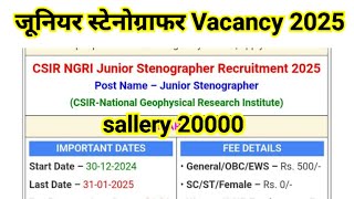 Junior stenographer vacancy 2025 || apply online, suscribe for daily update jobs @cgjobss