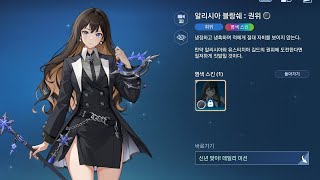 나 혼자만 레벨업 어라이즈(Solo leveling) 시간의전장\u0026시간의전장챌린지🏆⭐