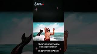 Ninuvayilennonam  |Three Day Lent Song | Moonu Nombu Song|