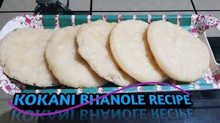 BHANOLE RECIPE | EID SPECIAL RECIPE | KOKANI BHANOLE RECIPE |