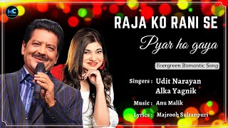 Raja Ko Rani Se Pyar Ho Gaya (Lyrics) - Udit Narayan, Alka Yagnik |Aamir Khan|90s Love Romantic Song