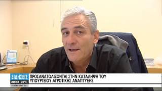 ΠΡΟΣΩ ΟΛΟΤΑΧΩΣ ΓΙΑ ΤΗΝ ΑΠΟΒΑΣΗ ΤΩΝ ΚΡΗΤΙΚΩΝ ΑΓΡΟΤΩΝ ΣΤΗΝ ΑΘΗΝΑ