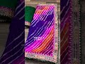 leheriya saree under 999 only buynow leheriyasaree saree viral shorts tranding