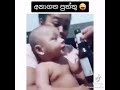 බියර් බොන පුංචි එකා 😂 කිරි එපාලු