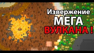 Планета сможет пережить ? ( Super WorldBox )