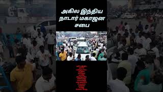 #ksm கல்வித் திருவிழாவில் மாண்புமிகு  பால்வளத்துறை அமைச்சர் சா.மு.நாசர் அவர்கள் கலந்து கொண்ட போது