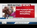 തിരുവനന്തപുരത്ത് pwd അസിസ്റ്റന്റ് എക്‌സിക്യൂട്ടീവ് എഞ്ചിനീയറുടെ ഓഫീസിൽ കയ്യാങ്കളി