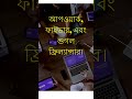 ফ্রিল্যান্সারদের জন্য কোন প্ল্যাটফর্ম সবচেয়ে জনপ্রিয়