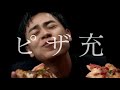 【cm】ピザーラ　炭火焼きビーフのよくばりクォーター