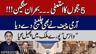 Will 5 judges of IHC resign ? , Crisis on judiciary doorstep , Army chief's challenge, Polio spread