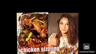 চিকেন সিজলিং||chicken sizzling ||how to make chicken sizzling||easy way to make chicken recipe