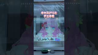 Vtuberからバレンタインチョコが貰えるカフェ🍫 #vtuber #バレンタイン