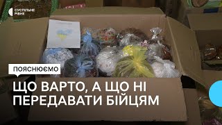 Що варто, а що не треба передавати військовим на передову. Пояснює волонтер з Рівного