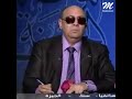 الشيخ مبروك عطية ابنها متزوج اجنبية