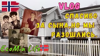 Один Раз Уд@рил - Беги не оборачиваясь! Бросила Мужа ради сына./Nº3- 03.2025/EcoMia Life.