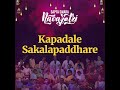 kapadale sakalapaddhare