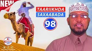 TAARIIKHDA SAXAABADA D. 98aad: AL-MUQIIRAH BIN SHUCBAH : Dr Sheekh Ali M. Salah