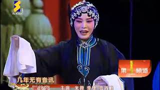 经典 秦腔全本《铡美案》 四个包公 两个秦香莲 西安秦腔剧院 2012版 高清