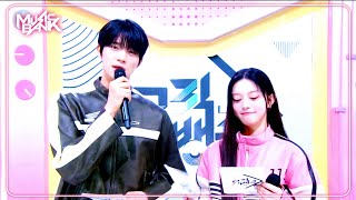 (Interview) MC Minju and MC Sangmin! MC intro! [Music Bank] | KBS WORLD TV 250228