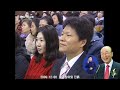 조용기 목사님 레전드 설교 토기장이와 진흙 2009 년 ▶렘 18 1~6