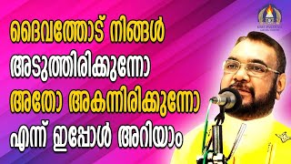 Dr.Fr V.P Joseph Valiyaveettil|കൃപാസനം മരിയൻ ഉടമ്പടി ധ്യാനം ലൈവ് !