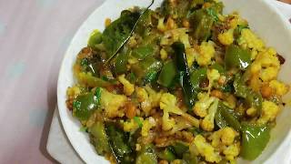 కాప్సికం క్యాలిఫ్లవర్ వేపుడు ||  Capsicum Cauliflower fry