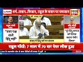 असली हिन्दू पर संग्राम lok sabha में घमासान rahul पर pm मोदी amit shah का करारा प्रहार